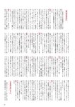 [BUBKA (ブブカ)] 2018年10月号