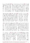 [BUBKA (ブブカ)] 2018年10月号