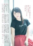 [BUBKA (ブブカ)] 2018年10月号