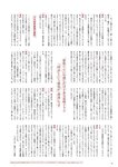 [BUBKA (ブブカ)] 2018年10月号