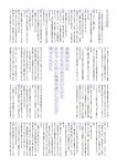 [BUBKA (ブブカ)] 2018年10月号