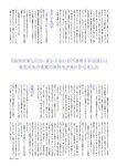 [BUBKA (ブブカ)] 2018年10月号