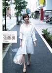 [BUBKA (ブブカ)] 2018年10月号