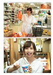 [BUBKA (ブブカ)] 2018年10月号