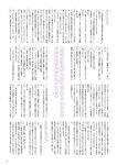[BUBKA (ブブカ)] 2018年10月号