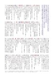 [BUBKA (ブブカ)] 2018年10月号