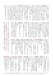 [BUBKA (ブブカ)] 2018年10月号