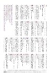 [BUBKA (ブブカ)] 2018年10月号