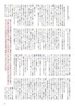 [BUBKA (ブブカ)] 2018年10月号