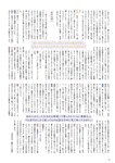 [BUBKA (ブブカ)] 2018年10月号