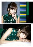 [BUBKA (ブブカ)] 2018年10月号