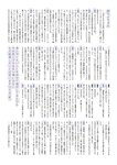 [BUBKA (ブブカ)] 2018年10月号