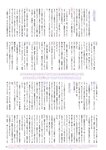 [BUBKA (ブブカ)] 2018年10月号