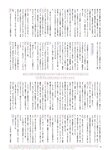 [BUBKA (ブブカ)] 2018年10月号
