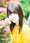 [BUBKA (ブブカ)] 2018年10月号