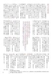[BUBKA (ブブカ)] 2018年10月号