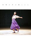 [BUBKA (ブブカ)] 2018年10月号