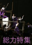 [BUBKA (ブブカ)] 2018年10月号