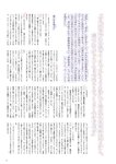 [BUBKA (ブブカ)] 2018年10月号