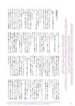 [BUBKA (ブブカ)] 2018年10月号