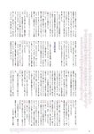 [BUBKA (ブブカ)] 2018年10月号