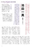 [BUBKA (ブブカ)] 2018年10月号