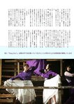 [BUBKA (ブブカ)] 2018年10月号