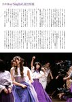 [BUBKA (ブブカ)] 2018年10月号