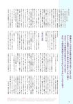 [BUBKA (ブブカ)] 2018年10月号