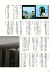 [BUBKA (ブブカ)] 2018年10月号