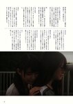 [BUBKA (ブブカ)] 2018年10月号