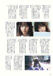 [BUBKA (ブブカ)] 2018年10月号