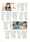 [BUBKA (ブブカ)] 2018年10月号