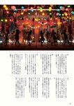 [BUBKA (ブブカ)] 2018年10月号