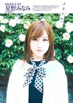 [BUBKA (ブブカ)] 2018年10月号