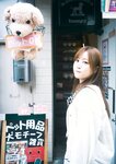 [BUBKA (ブブカ)] 2018年10月号