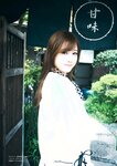 [BUBKA (ブブカ)] 2018年10月号