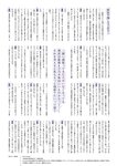 [BUBKA (ブブカ)] 2018年10月号