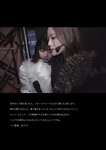 [BUBKA (ブブカ)] 2018年10月号