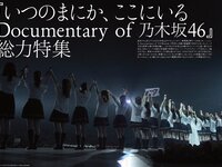 [BUBKA (ブブカ)] 2018年10月号