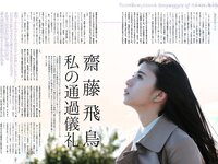 [BUBKA (ブブカ)] 2018年10月号