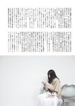 [BUBKA (ブブカ)] 2018年10月号