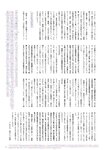 [BUBKA (ブブカ)] 2018年10月号