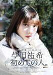 [BUBKA (ブブカ)] 2018年10月号