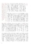 [BUBKA (ブブカ)] 2018年10月号