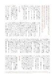 [BUBKA (ブブカ)] 2018年10月号