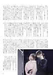 [BUBKA (ブブカ)] 2018年10月号