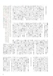 [BUBKA (ブブカ)] 2018年10月号
