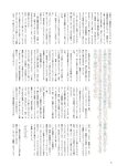 [BUBKA (ブブカ)] 2018年10月号