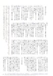 [BUBKA (ブブカ)] 2018年10月号
